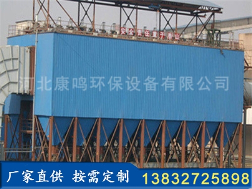 DDF大型袋式反吹除塵器