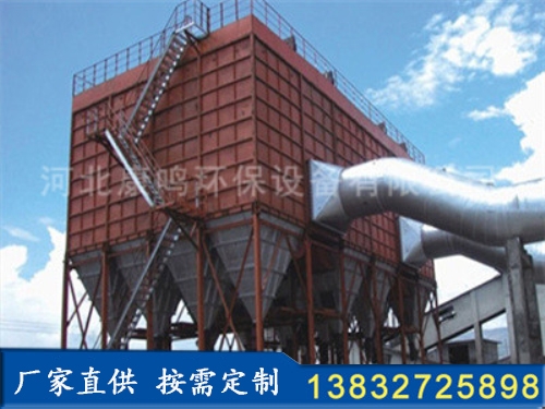 LFVB系列微震扁袋除塵器