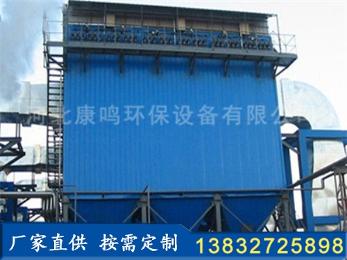GA型大氣清灰袋式除塵器