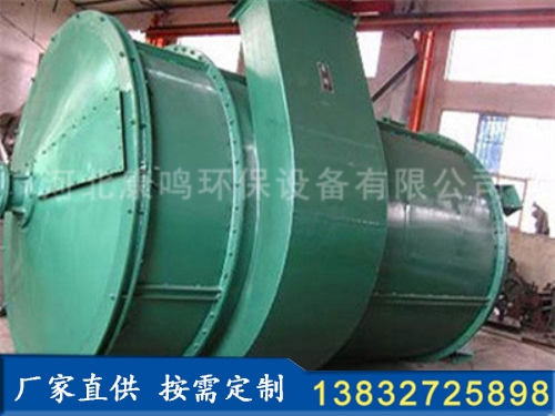 LHF系列回轉反吹袋式收塵器