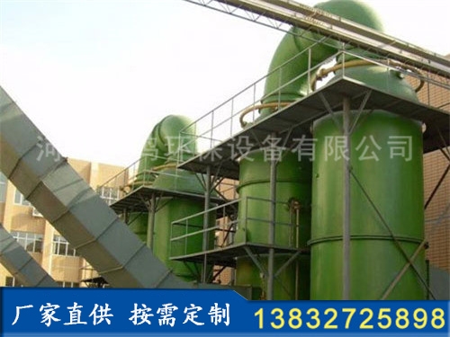 ZTC型鍋爐除塵器