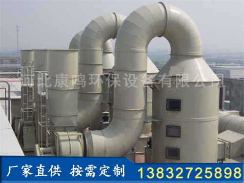 立式鍋爐除塵器