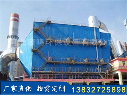 SZD-1600/1370組合電收塵器