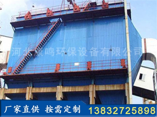 CDG型系列高壓靜電除塵器
