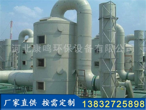 XNT/XST型濕式脫硫除塵器