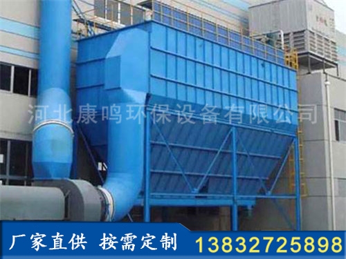MC-II型脈沖袋式除塵器