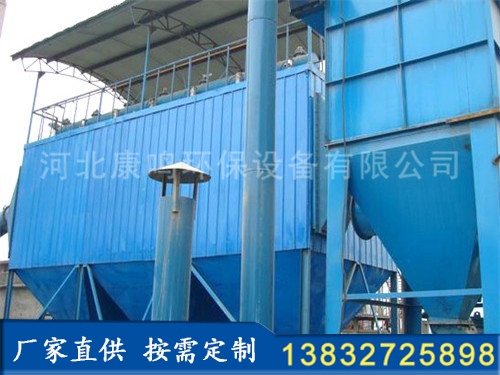PPC型氣箱式脈沖袋式收塵器