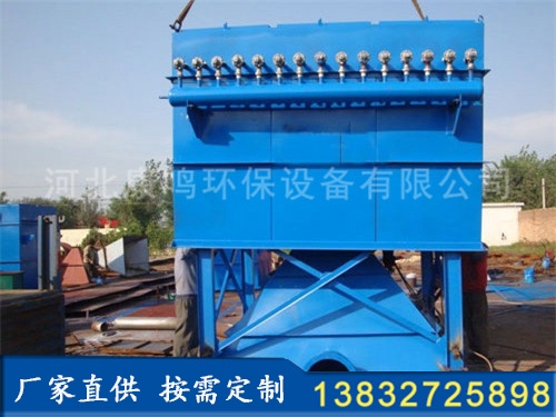 FMQD氣箱式脈沖袋式除塵器