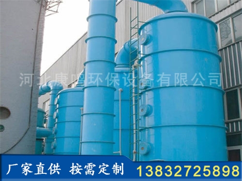 多管脫硫除塵器