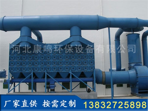 振動式濾筒除塵器