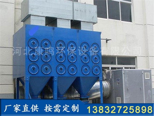 沉淀式濾筒除塵器
