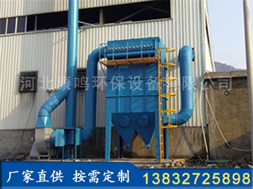 WC型低壓文丘里除塵器
