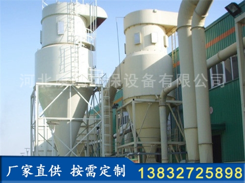 木工旋風除塵器