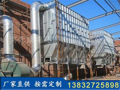 木工布袋除塵器