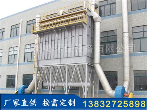 家具廠除塵器