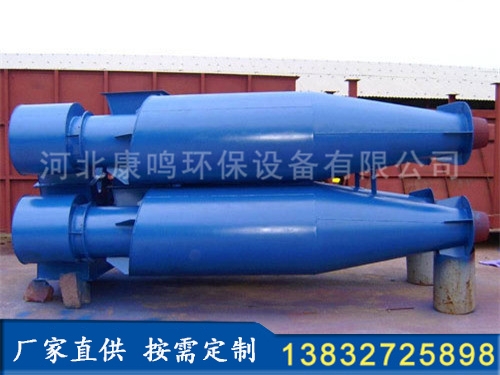 CLK擴散式旋風除塵器
