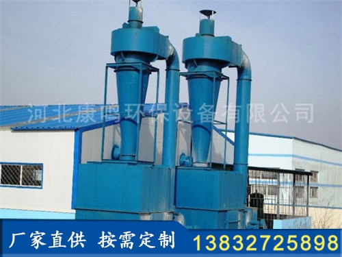 XNX型旋風除塵器