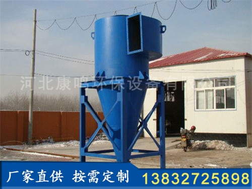 CLT/A型旋風除塵器
