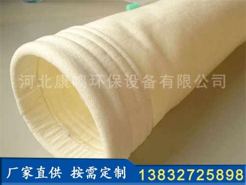 玻璃纖維針刺氈除塵布袋