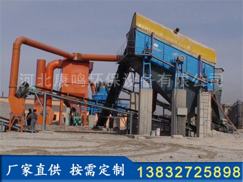 振動篩除塵器