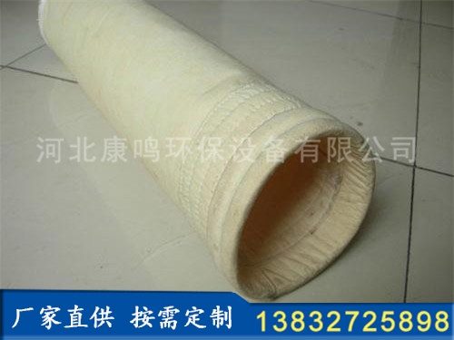 亞克力針刺氈除塵布袋