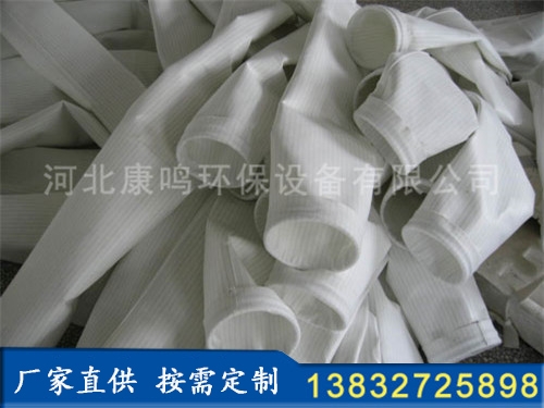 易清灰滌綸針刺氈除塵布袋