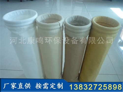 拒水防油滌綸針刺氈除塵布袋