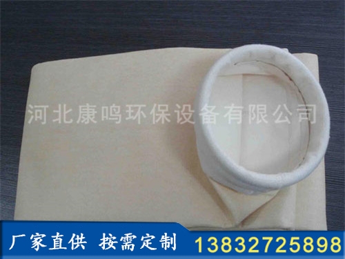 PPS耐酸堿高溫除塵布袋