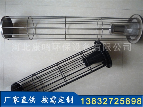 有機硅除塵骨架