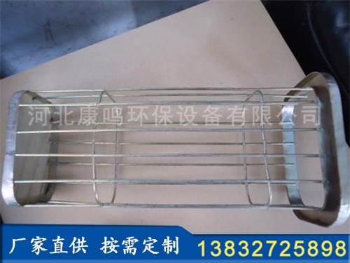 梯形骨架