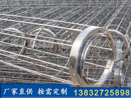 不銹鋼除塵骨架
