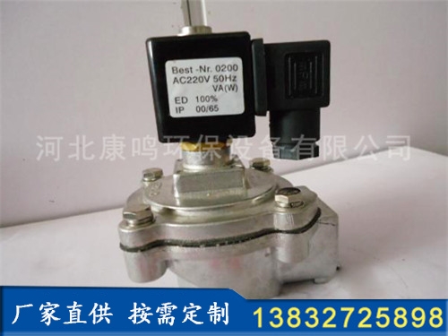 DMF-Z直角式電磁脈沖閥