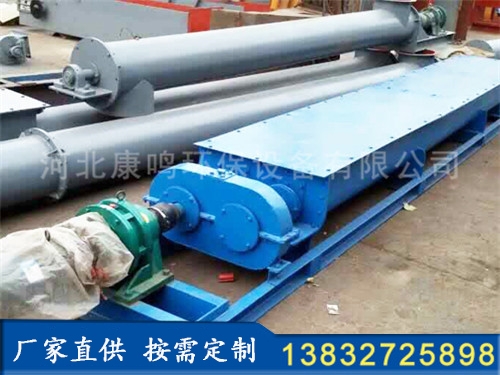 LS型螺旋輸送機