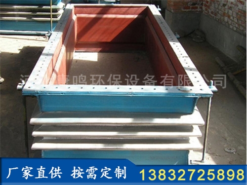 矩形波紋補償器