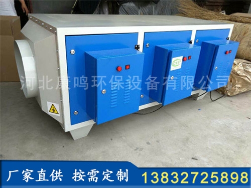 烤漆房凈化器