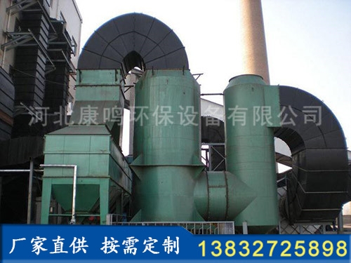 濕式不銹鋼TMZ型鍋爐脫硫除塵器
