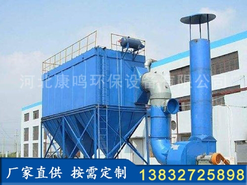 LCM鍋爐布袋除塵器