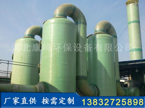10T鍋爐脫硫除塵器