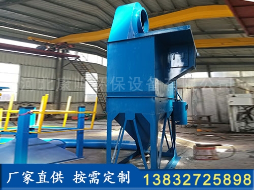 CCJ/A型沖擊式除塵器